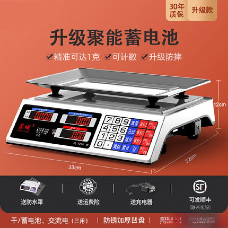 Escala electrónica de mesa plana pesadora doméstica comercial pequeña barraca de venta de verduras báscula electrónica de mesa de verduras cocina