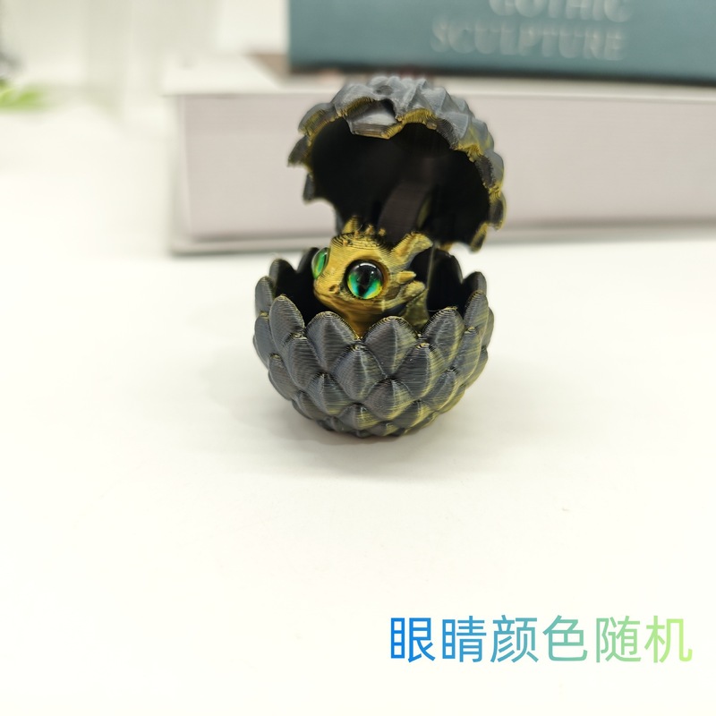 跨境3D打印小龙蛋套装玩具恐龙摆件创意工艺品礼物批发手办|undefined