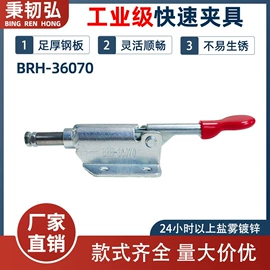 工装夹具;木工夹;其他机床附件