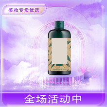 Ӣ�����wTheBody/ShopС�����ϴ�lˮȥмϴ�l¶Ó�l������ˬ400g