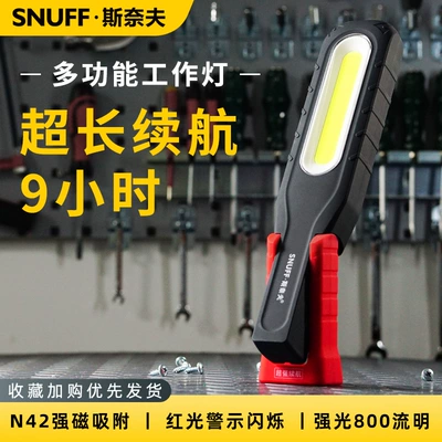 Snive İş Lampa, Şarj Edilə Bilən COB Çoxfunksiyalı Avtomobil Təmiri Maqnitli LED