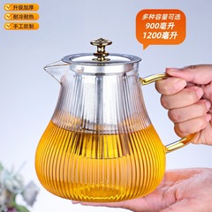 高硼硅玻璃煮茶壶家用茶水分离泡茶壶厂家批发日式条纹玻璃煮茶壶