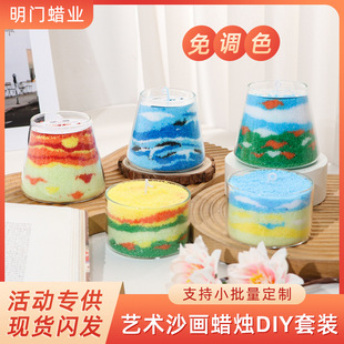 ����ɳ����޹Ϟ�Tdiy���ϰ����{ɫˇ�gɳϞ������ͯ���ջ�ӶYƷ