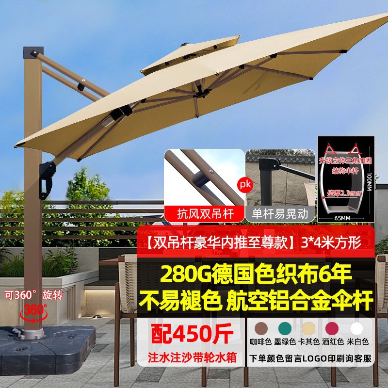 【双吊杆豪华内推款|琥铂金】3*4米方+450斤带轮水箱