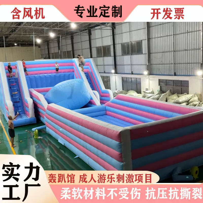 大型充气玩具FLIP水上跳包弹跳包海上跳包轰趴馆团建刺激游乐设备