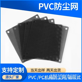 包装制品配件;其他塑料网;PET塑料片