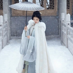 White Wool Cloak Hanfu Women's Winter Long Wool Collar fleece-lined cotton and thickening Cloak Ancient Clothing Women's Antique Shawl