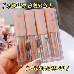 MANSLY一滴淚液體眼影閃粉亮片臥蠶珠光偏光提亮單色高光眼影液女