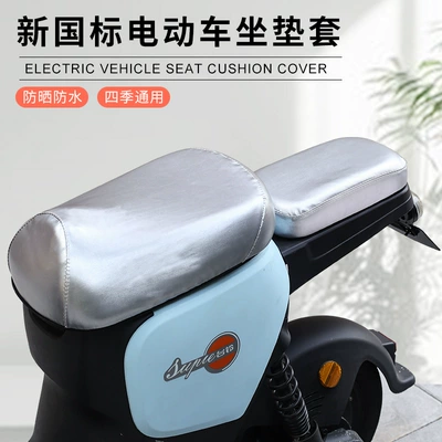Electric car cushion | battery car seat cover