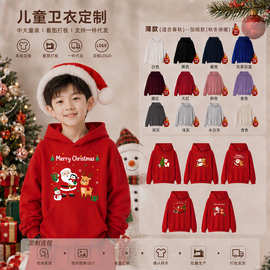 MerryChristmas定制卫衣logo限定款加图加字圆领款式上衣多色可选