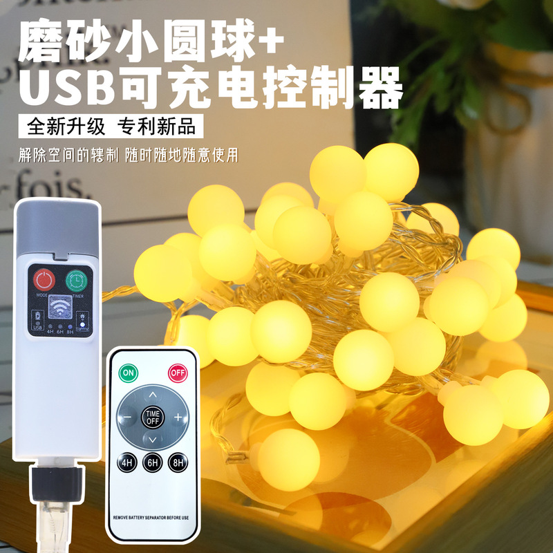New USB Rechargeable Small Round Ball Light String with Remote Control Christmas Decoration Light String Led Light String Small Colorful Lights for Home