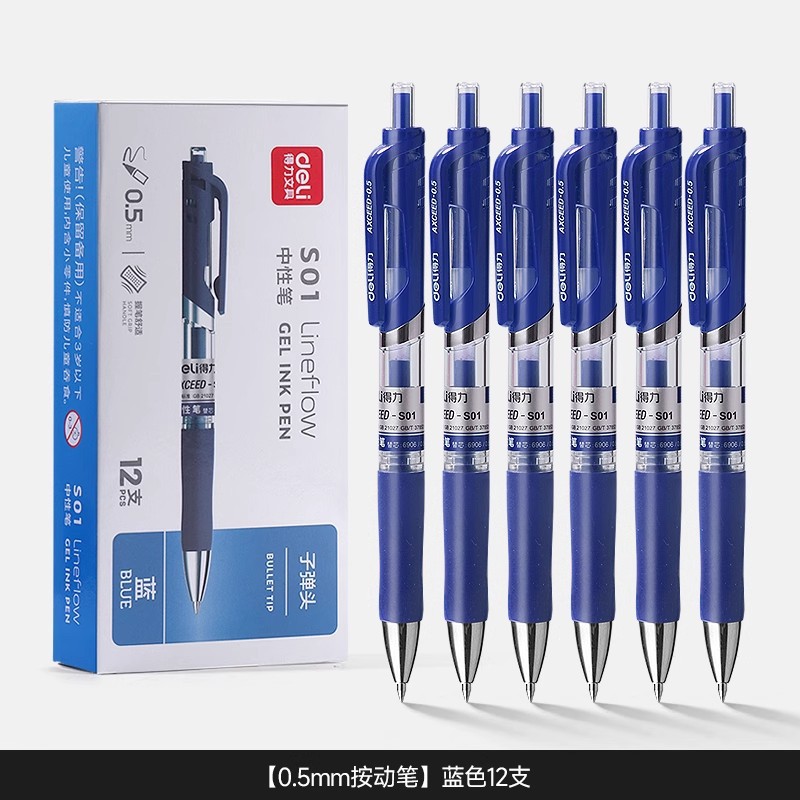 파란색 1펜-0.5mm-S01
