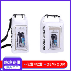 アマゾンで起爆した2L5Lビーチ防水バッグは、2つの携帯電話防水バッグを斜めに越えて泳いでいる