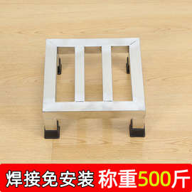 不锈钢垫高支架1层底座垫高防潮增高架子落地单层厨房家用米面架