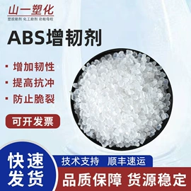 光稳定剂;合成材料助剂;功能性母料