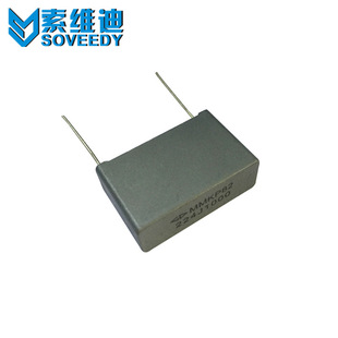 Original farad MKP82 correction capacitor 2000V561J foot distance 15MM