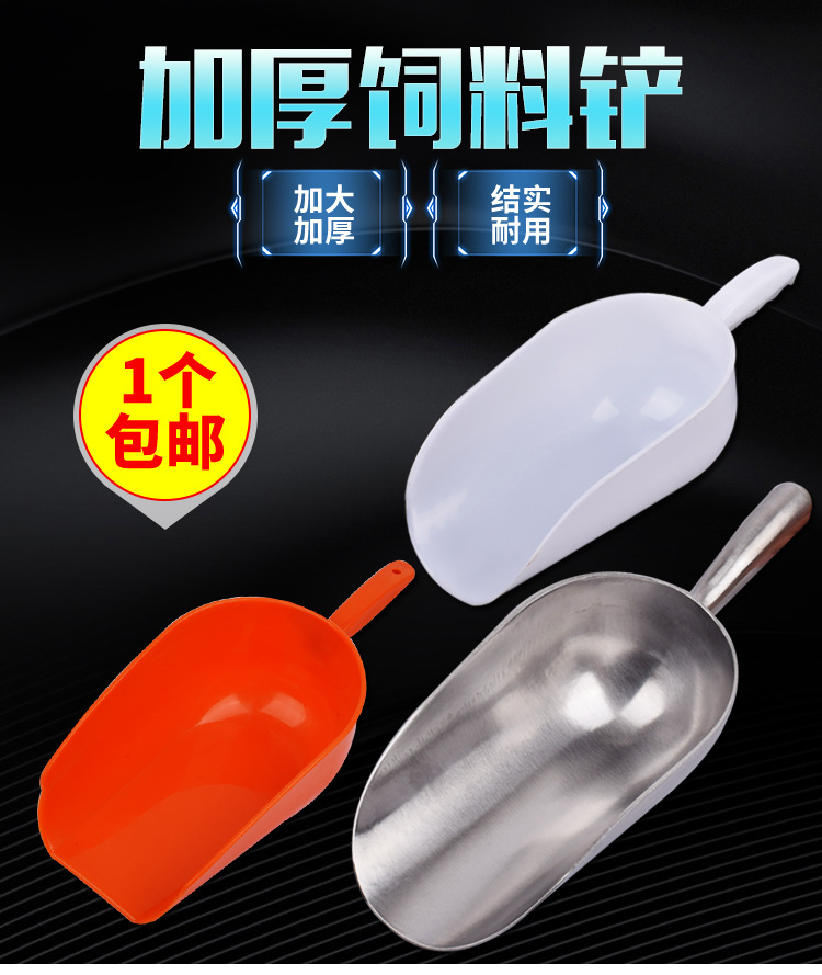 料铲详情_01.jpg
