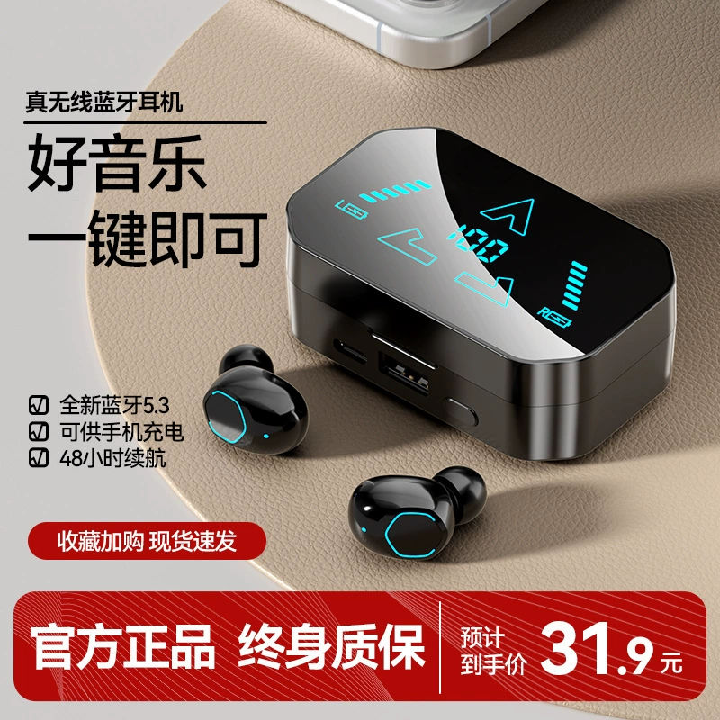 Сони( Sony), совместимые наушники невероятной длиной, bluetooth, 2024 год