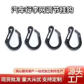 车用置物袋;船发动机配件