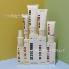 ksecret跨境首尔1988精华液眼霜蜗牛面霜