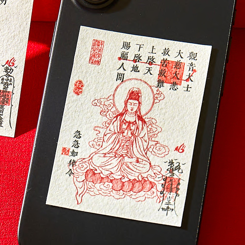 手工朱砂印章太上老君武财神发财勒令宣纸手机贴纸招财暴富快上岸|undefined