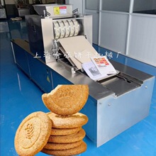 HQ-TSJ400桃酥饼干成型机 辊印曲奇饼干机合强直供小型酥性桃酥机