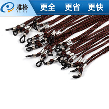 时尚简约眼镜链子儿童眼镜挂绳多彩防丢 老花眼镜防滑绳子 粗镜绳