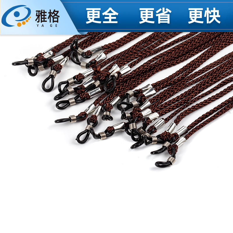 时尚简约眼镜链子儿童眼镜挂绳多彩防丢 老花眼镜防滑绳子 粗镜绳