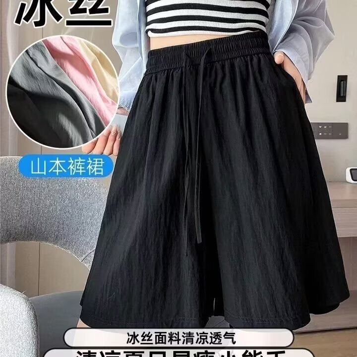 Ice Silk Yamamoto Shorts for Women, Summer Thin Style, 2026 New High-Waisted Casual Wide-Leg Outdoor Running Sports Shorts