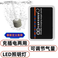 調整可能な酸素ポンプ、水槽用酸素ポンプ、充電式リチウム電池、釣りやアウトドア用の両用、USBポータブルLED