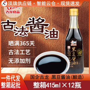 �����ڶ��u��415ml��ʳ�ؼ��ŷ������Ժպ�u���ˏN���{ζ���ϳ�