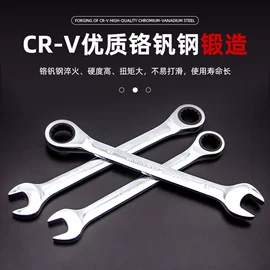 十字螺丝刀;内六角扳手;两用扳手