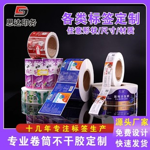 ʳƷ��Ͳ�����zӡˢ�~�漈��ɫ�˺��ӹ����b�˺������Ƙ�����Ʒ��