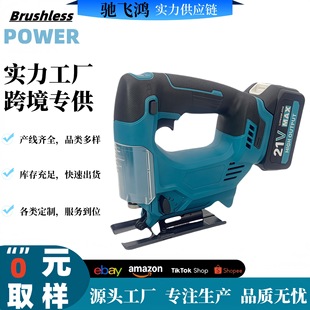 Cross-Border Popular Lithium Battery Jigsaw Handheld Multi-Functional Wood Cutting Machine Household Cordless Electric Reciprocating Saw Wholesale