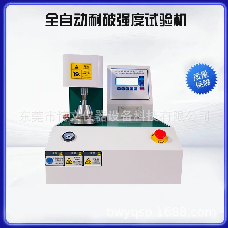 Рифленый картон прочность тестер автоматический На Разрыв Тестер автоматический небумажный материал испытательное оборудование