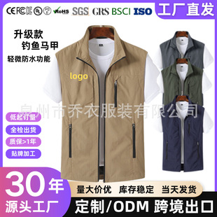 Explosive outdoor fishing vest waterproof anti-static thin Japanese multi-pocket photography work vest