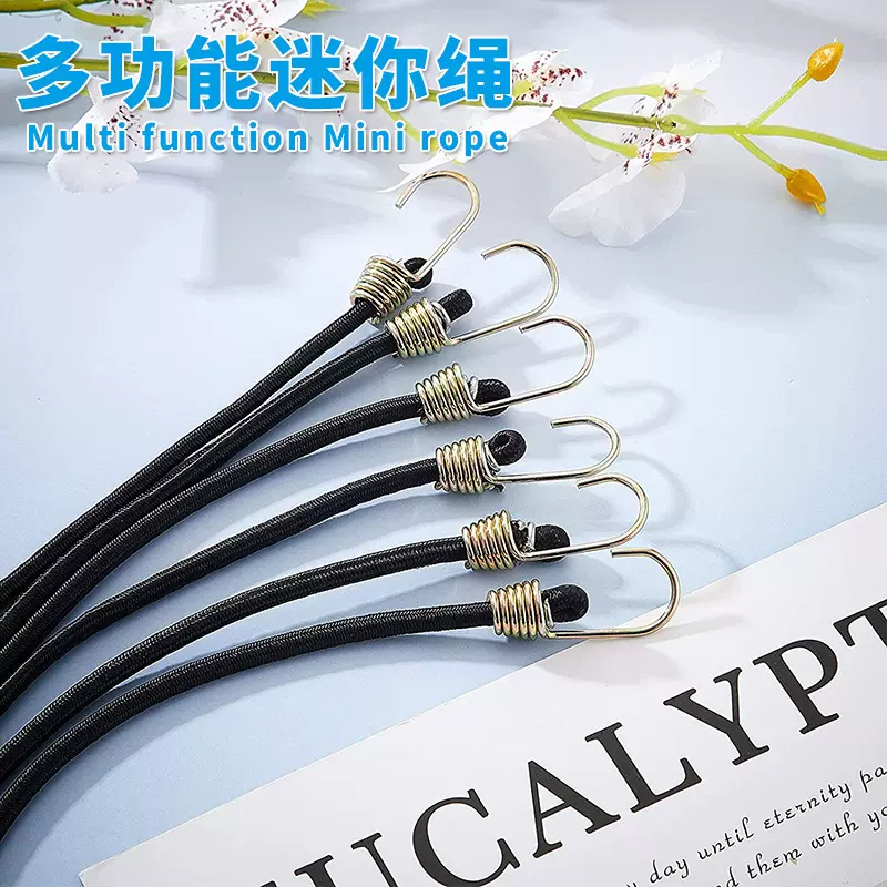 10件套迷你捆绑带直径4mm乳胶材质弹力行李绳简易打包带弹力绳