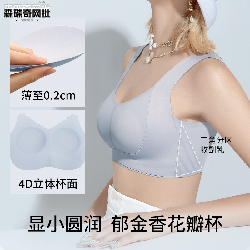 【提拉女王5.0】润微大胸提拉显小内衣山茶花收副乳薄秋款|undefined