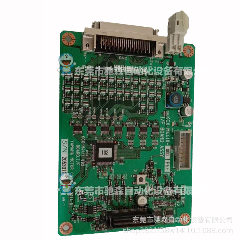 雅马哈机器人rcx340 控制器 IO板卡KCX-M4410－000现货议价
