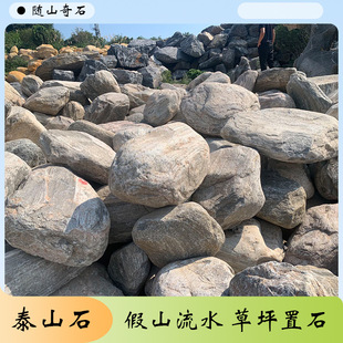 ̩ɽʯԭʯͥԺ��ɽ��ˮ���^�~���쾰ʯ�g��Ϫ���ٲ��쾰ʯ�^