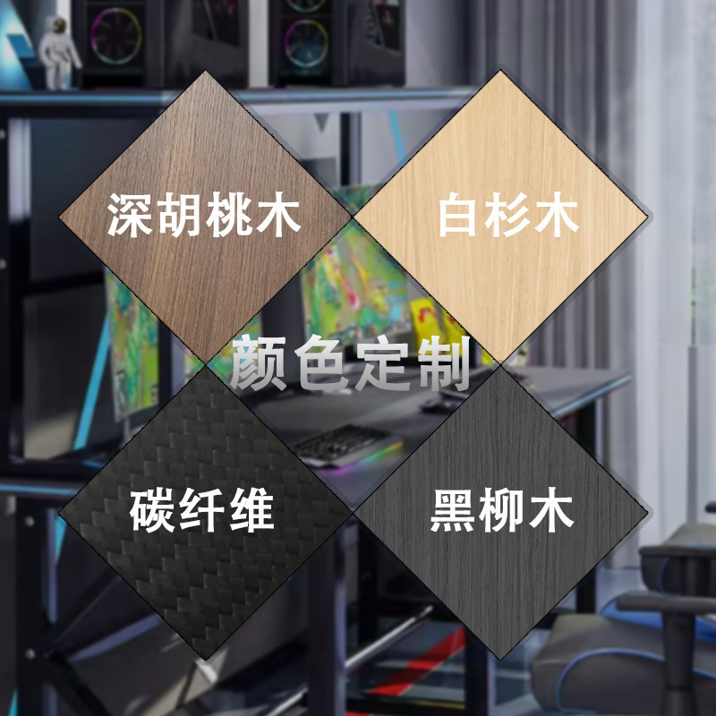 电竞桌网吧桌加厚酒店家用台式游戏双人电脑桌网咖桌椅竞技桌子|undefined