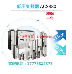 Original ABB inverter ACS880-01-363A-3 power 200KW three-phase AC380V-415V in stock