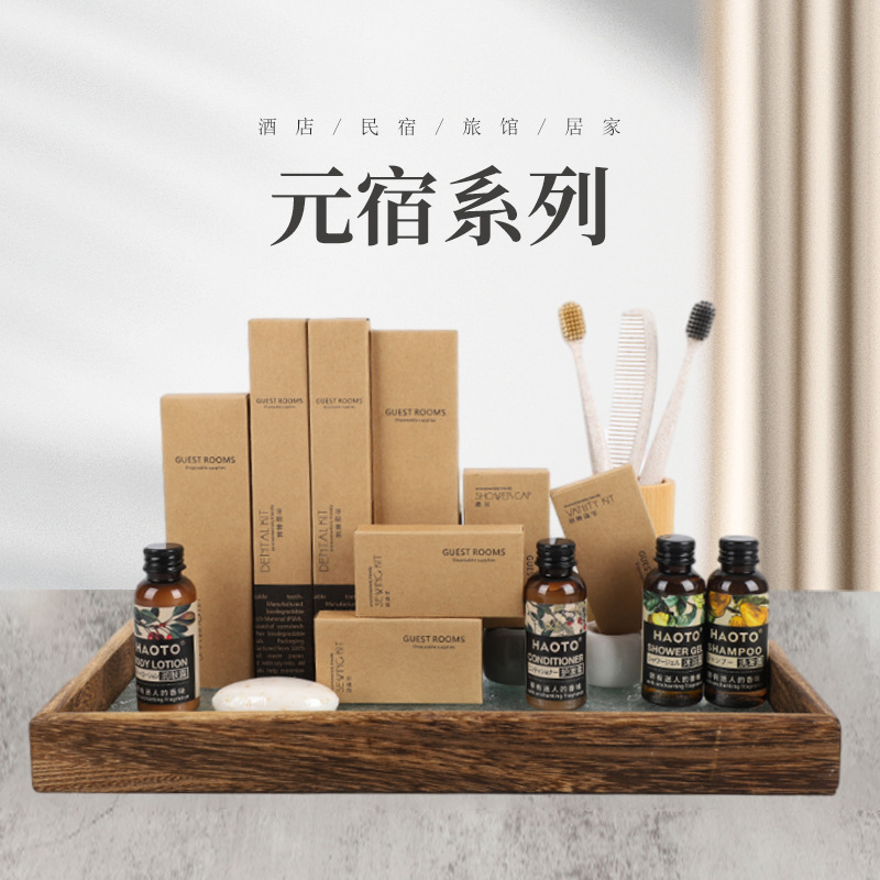 Yuanxiu series kraft paper box hotel disposable toiletries set soft bristle toothbrush homestay travel toothbrush