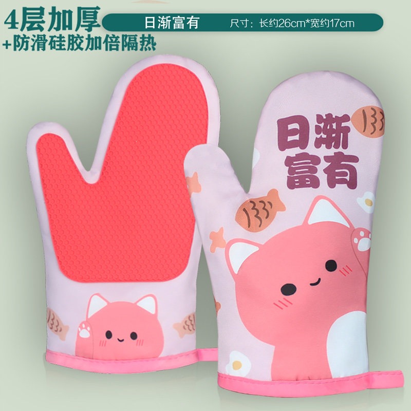 Guantes de aislamiento térmico a prueba de quemaduras y engrosamiento horno de microondas para hornear barbacoa de silicona especial resistente a altas temperaturas horno de cocina a prueba de calor doméstico