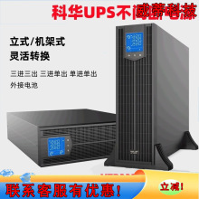 ���AYTR3340-J�C��ʽUPS���g���Դ40KVA/40KW���M�����C������