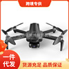 B18 Pro drone GPS three -axis 4K EIS electronic anti -shake aerial aircraft B18 Pro Drone