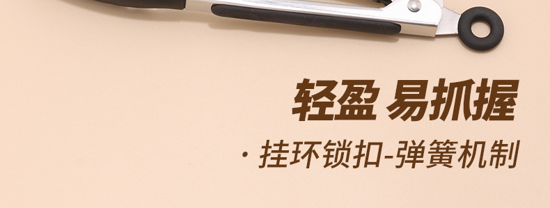 食物夹-7寸5件套-详情页_03.jpg