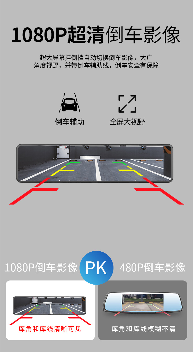 12inch Real-Time Navigation Streaming Cloud Mirror 4-Way Dash Cam with High-Definition Night Vision, Front and Rear Bluetooth Reversing Images