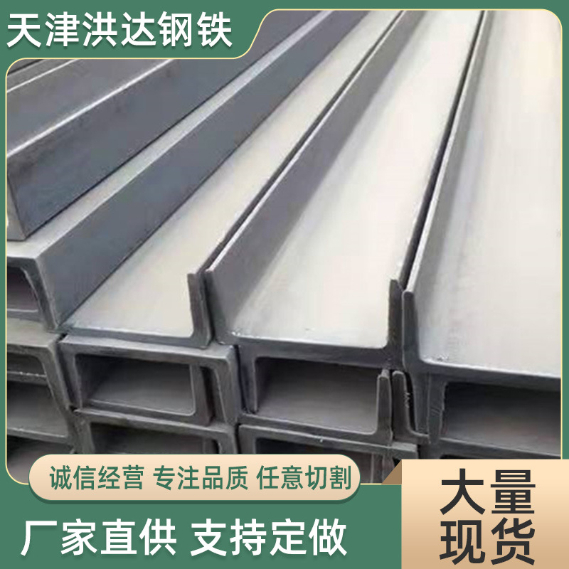 镀锌槽钢现货销售q235b热镀锌槽钢16# 18#高锌层镀锌槽铁规格齐全
