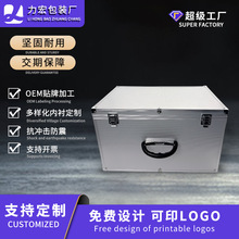 定制铝合金手提工具箱无人机摄影仪器收纳箱五金展览箱跨境热销